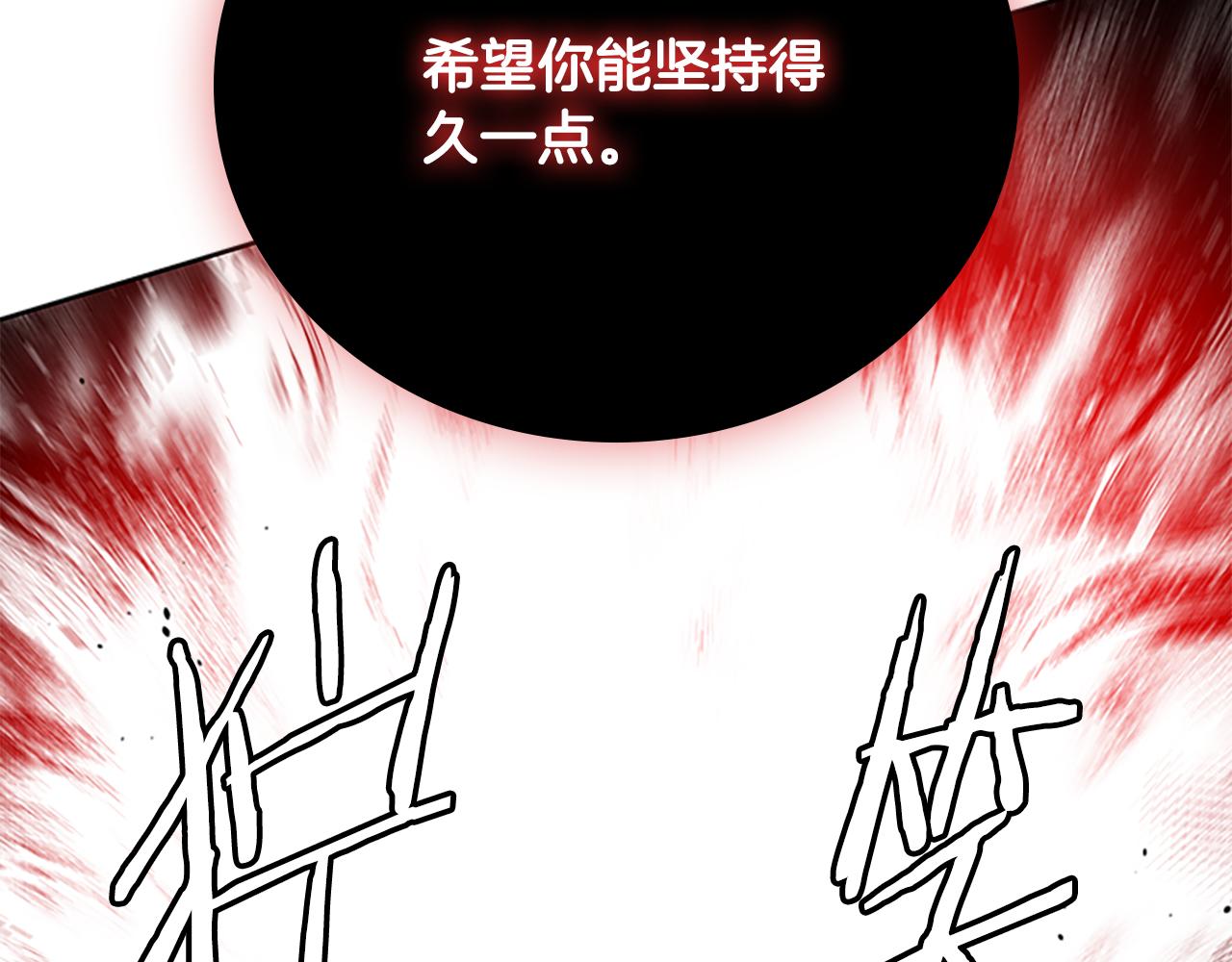 第79话 一顿痛打155