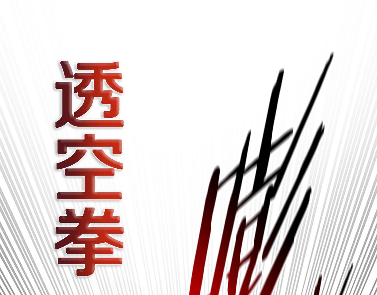 第79话 一顿痛打165