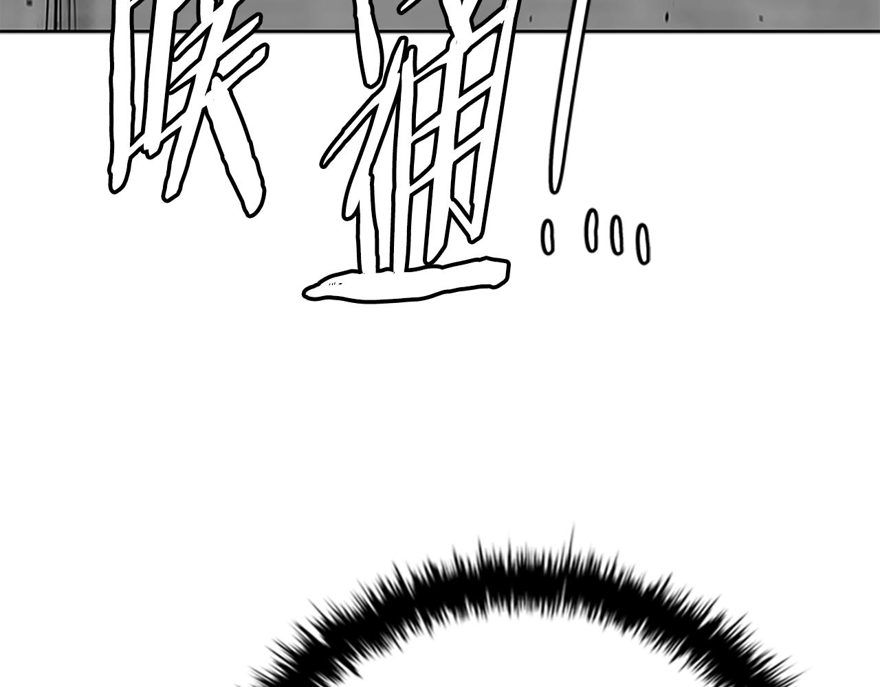 第79话 一顿痛打182