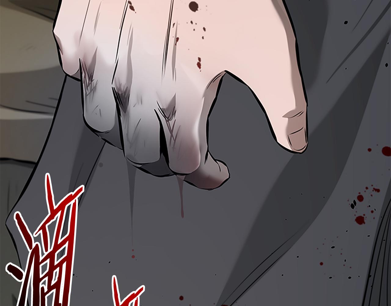 第79话 一顿痛打189