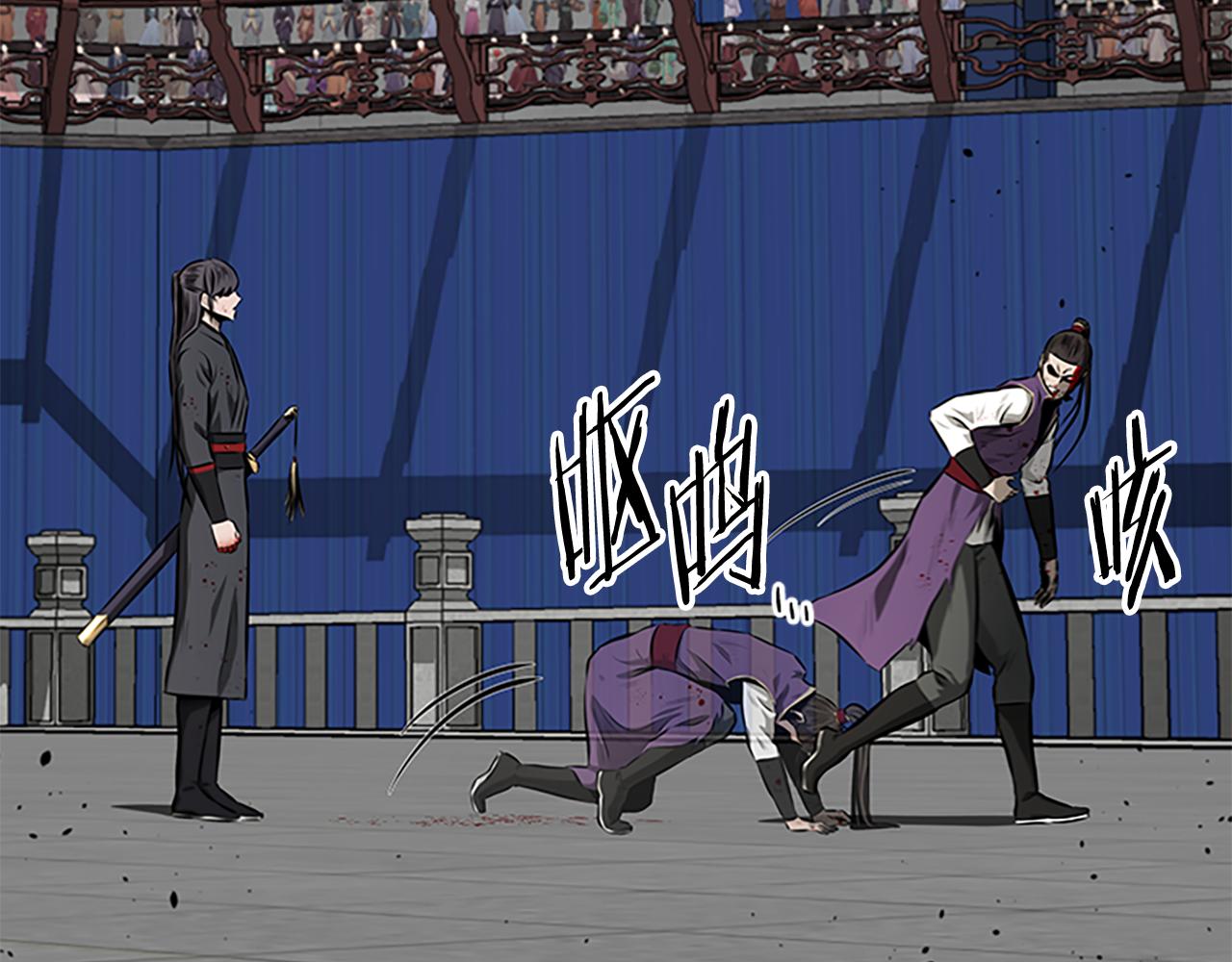 第79话 一顿痛打195