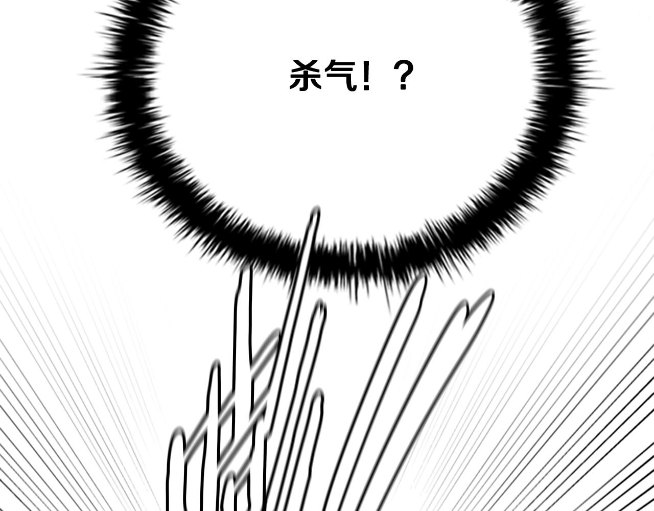 第79话 一顿痛打206