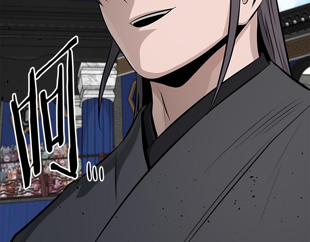 第79话 一顿痛打21