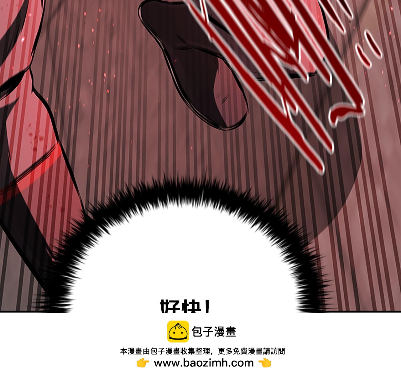 第79话 一顿痛打211