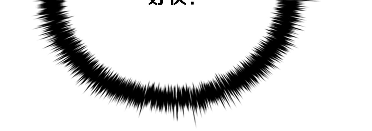 第79话 一顿痛打216