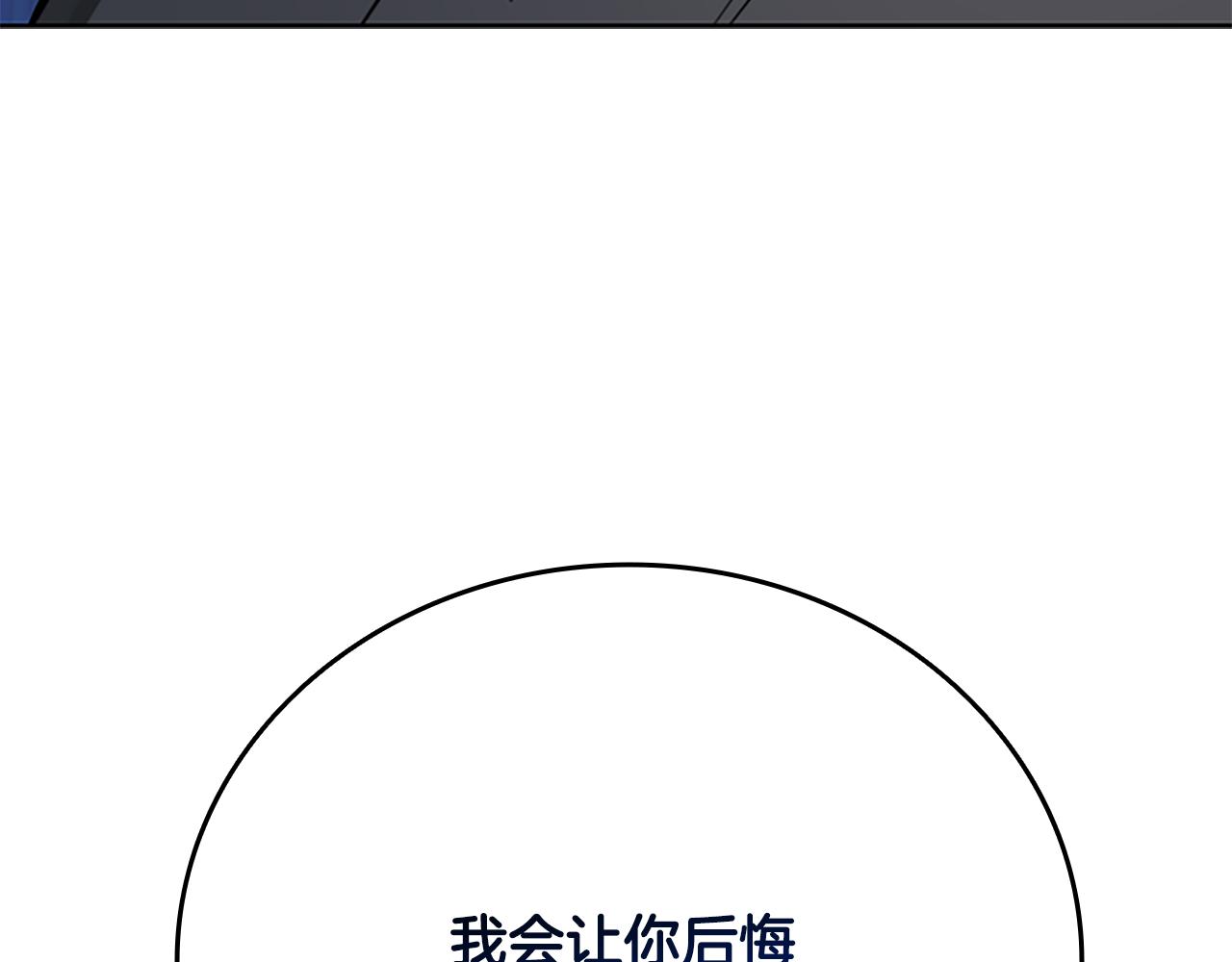 第79话 一顿痛打22