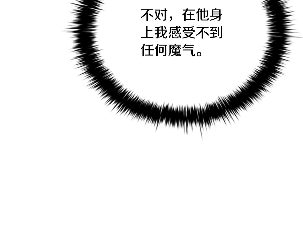 第79话 一顿痛打222