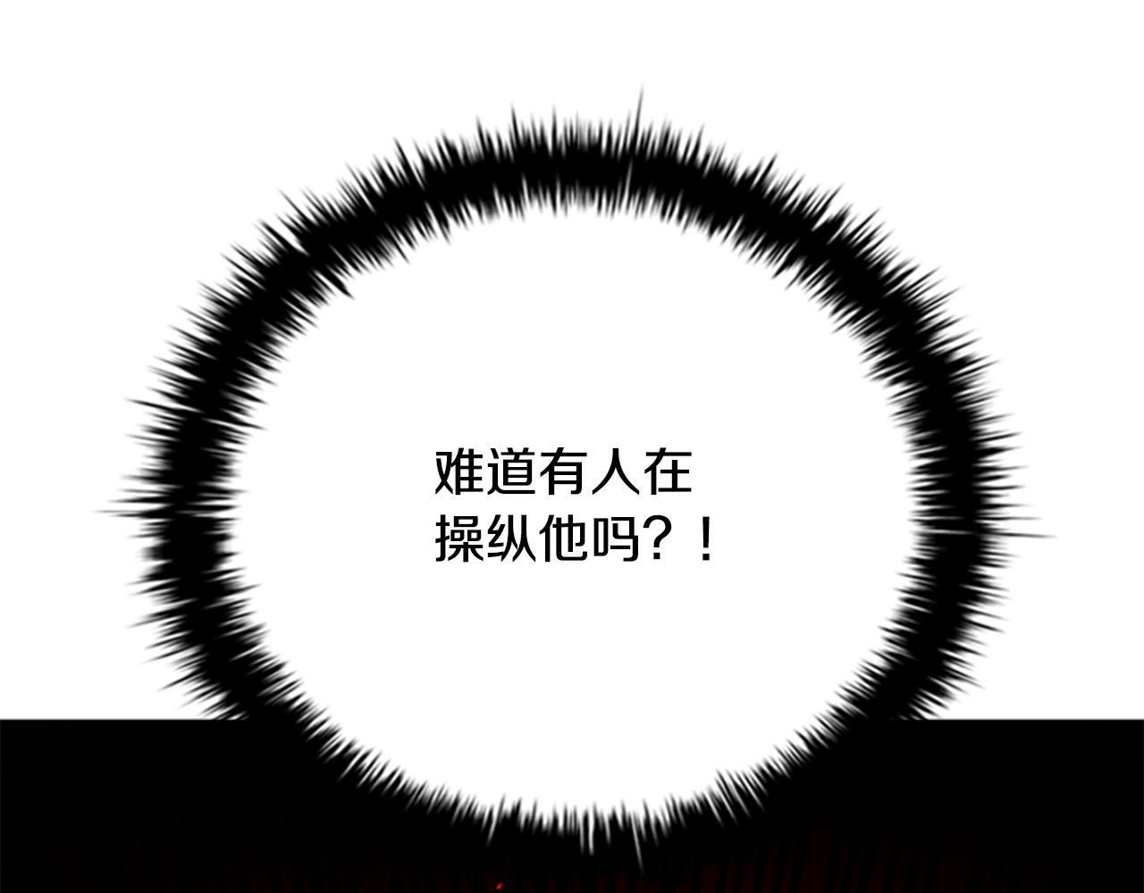 第79话 一顿痛打223