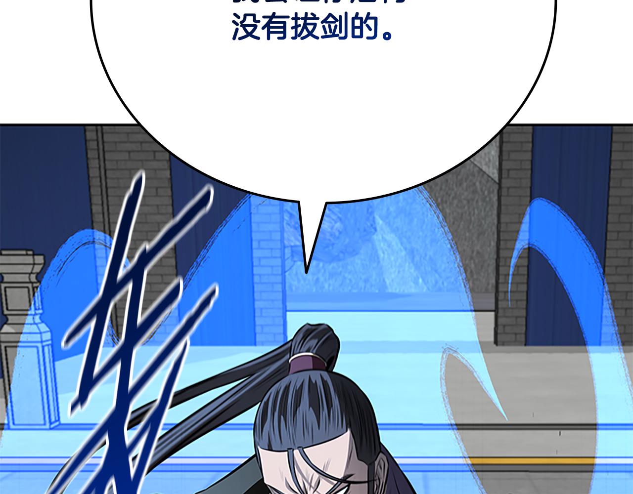第79话 一顿痛打23