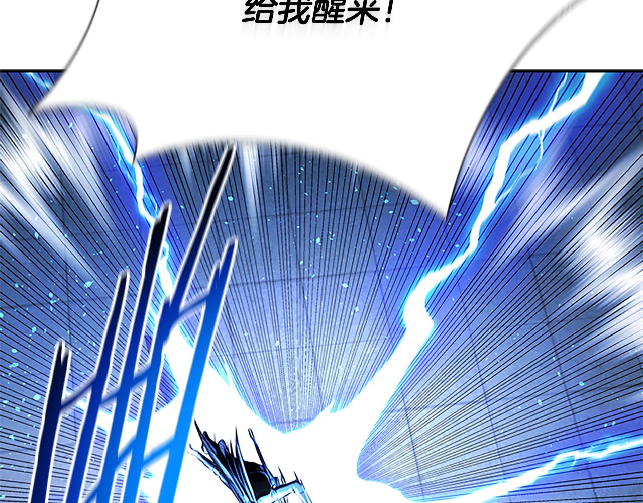 第79话 一顿痛打232