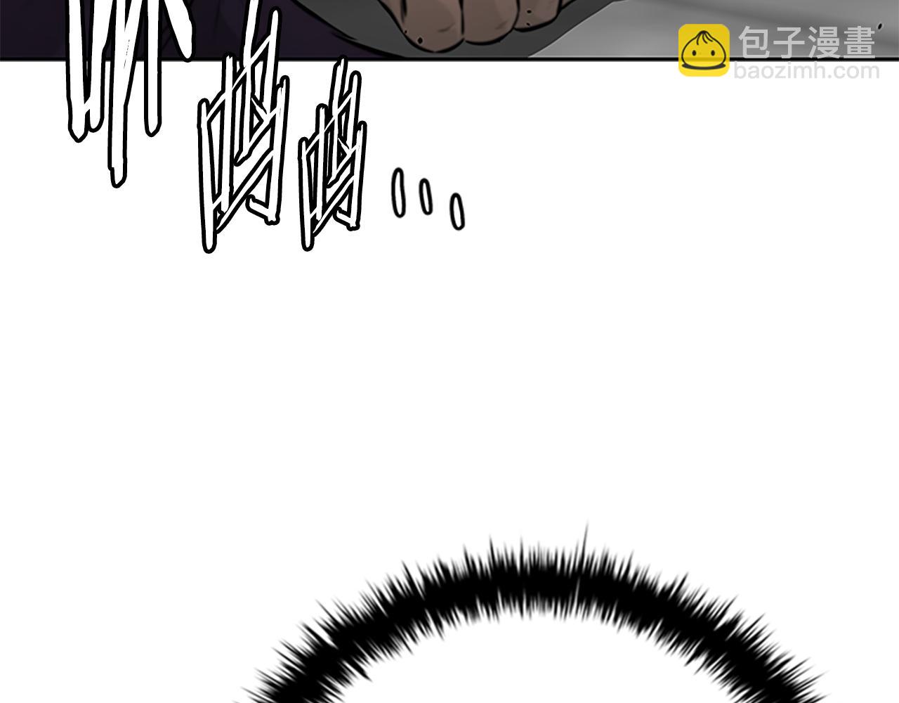 第79话 一顿痛打240