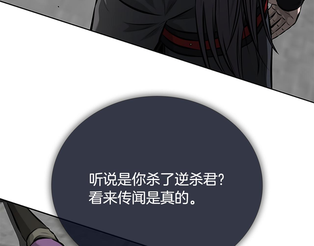 第79话 一顿痛打243
