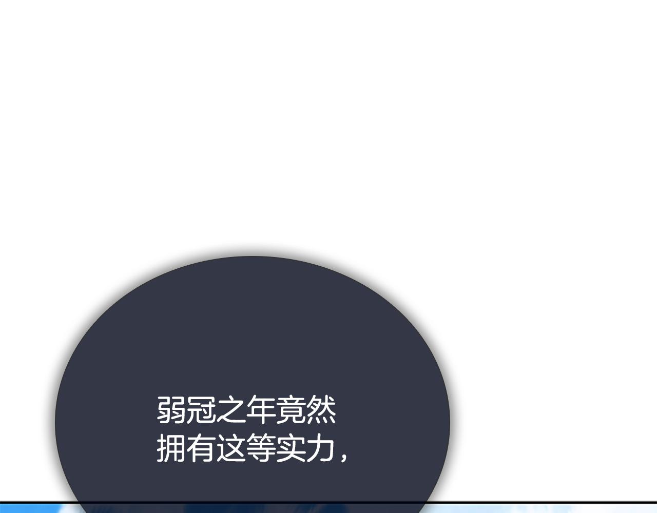 第79话 一顿痛打246