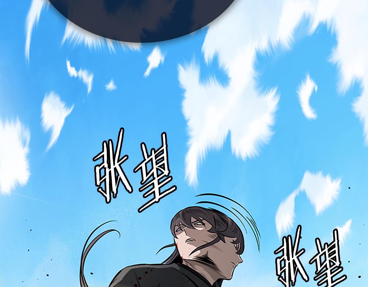 第79话 一顿痛打247