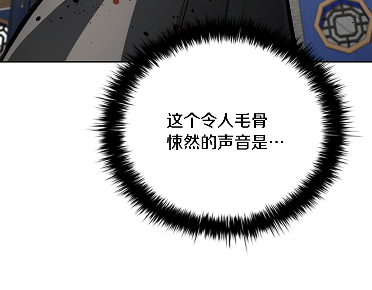 第79话 一顿痛打249