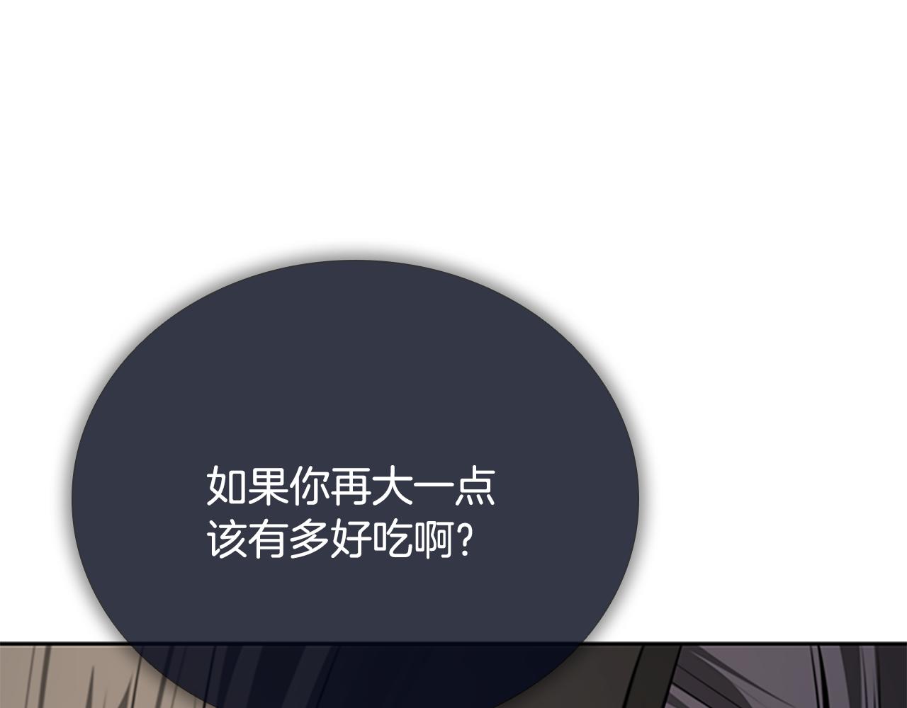 第79话 一顿痛打250