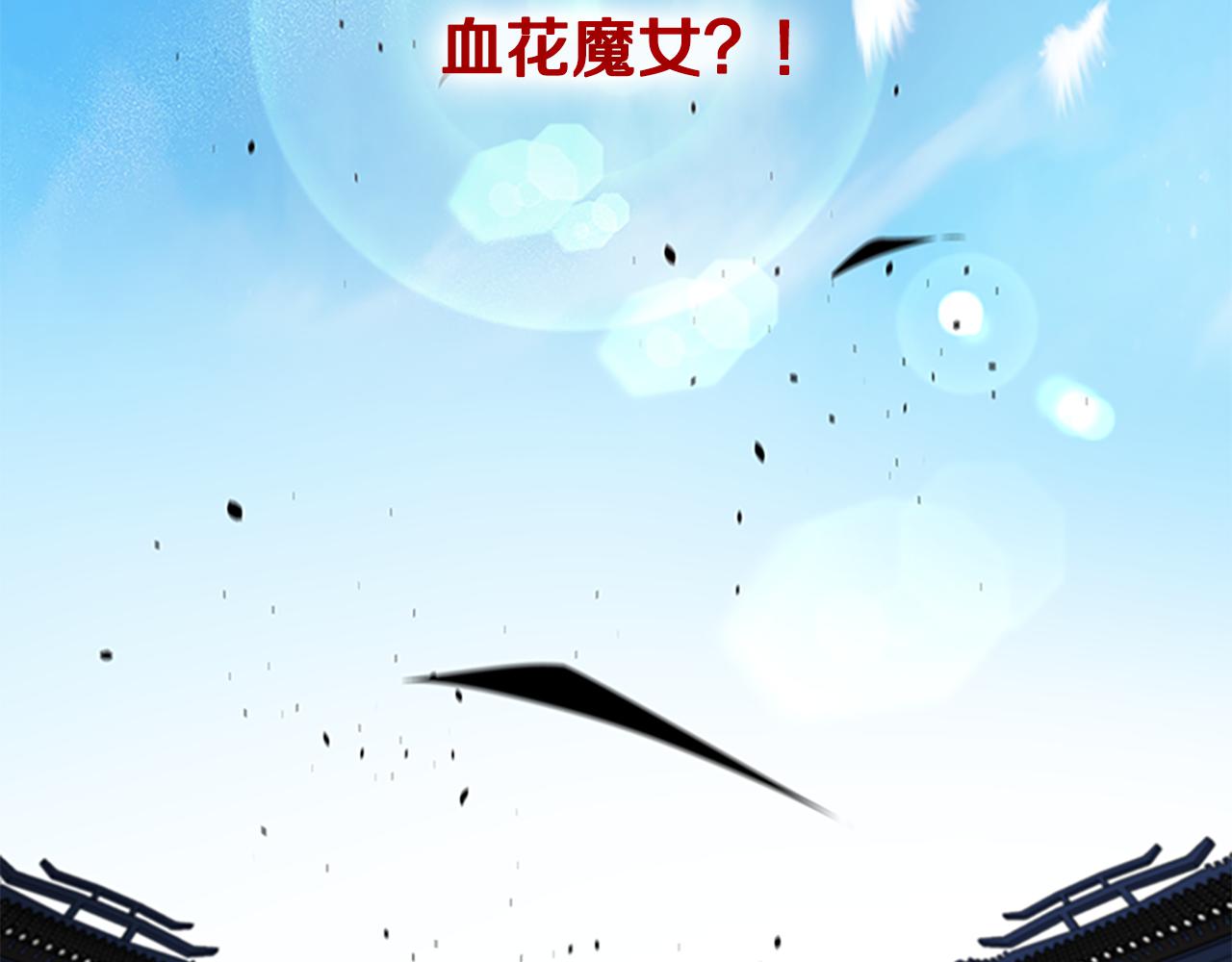 第79话 一顿痛打257