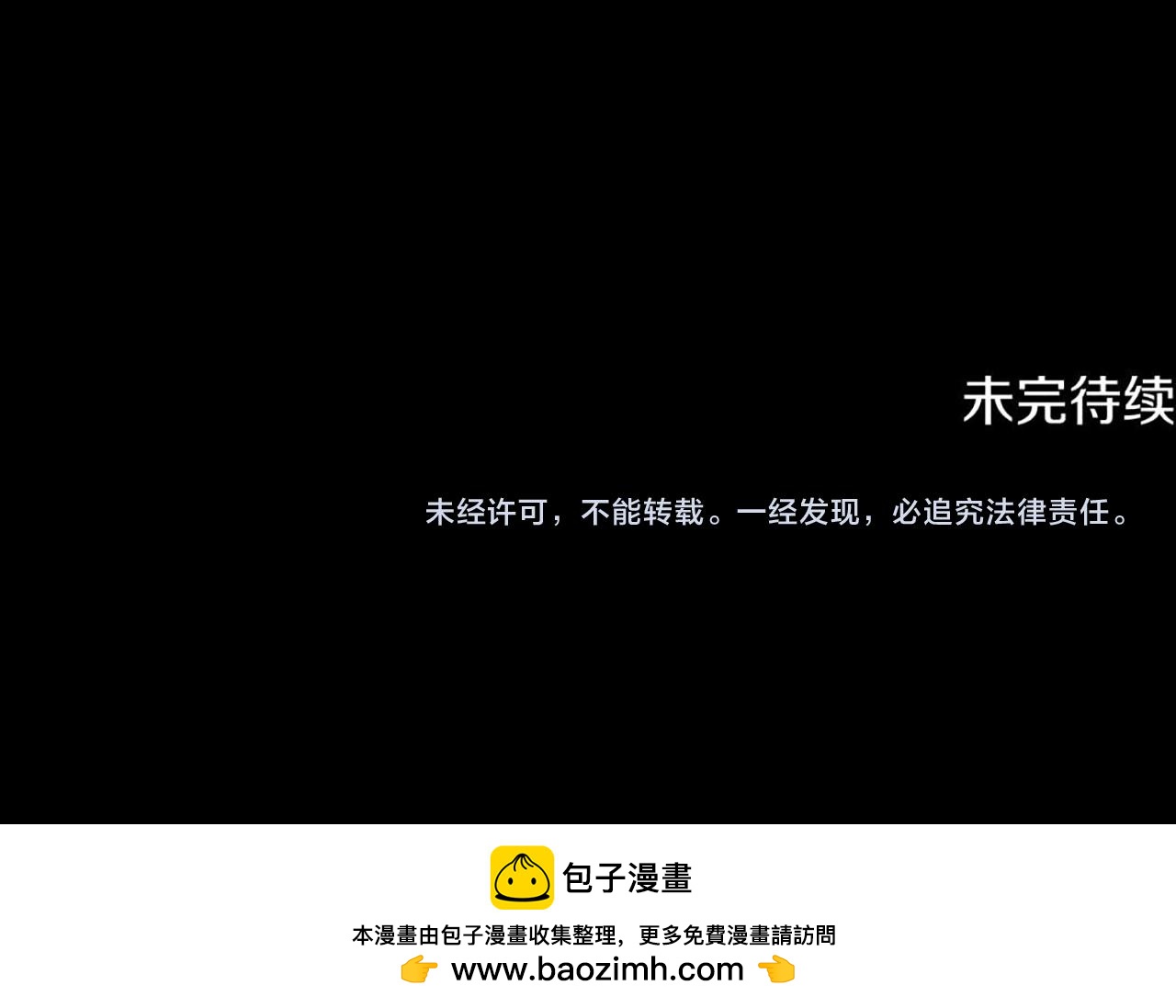 第79话 一顿痛打259