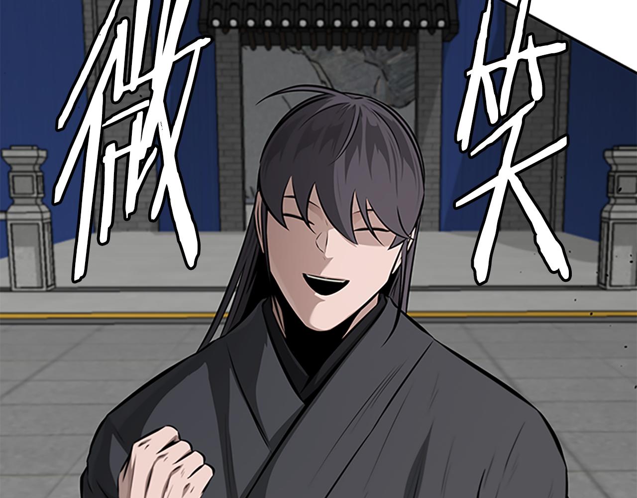 第79话 一顿痛打29