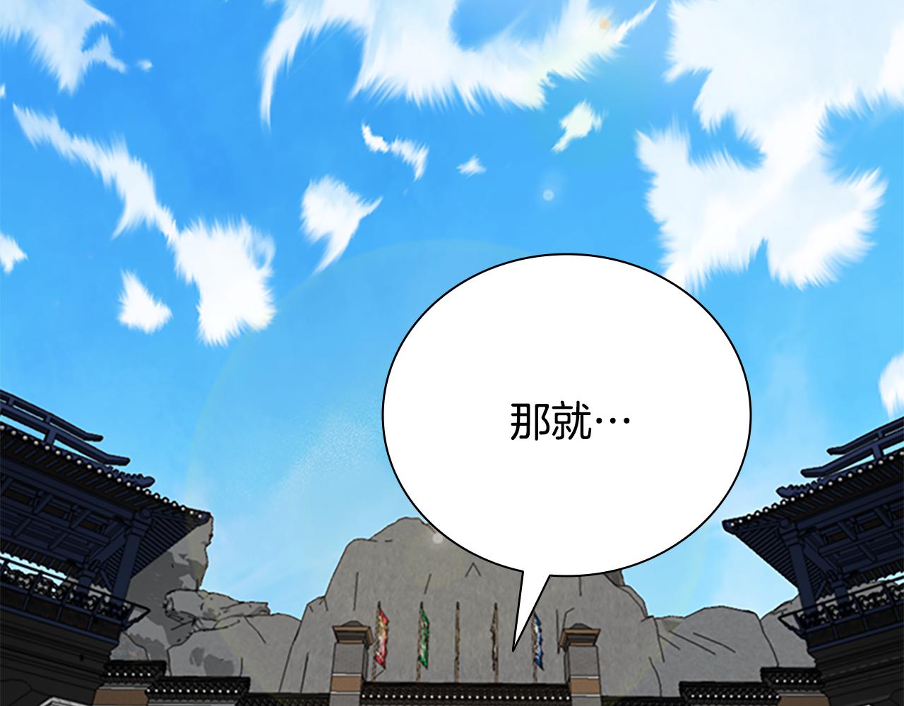 第79话 一顿痛打36