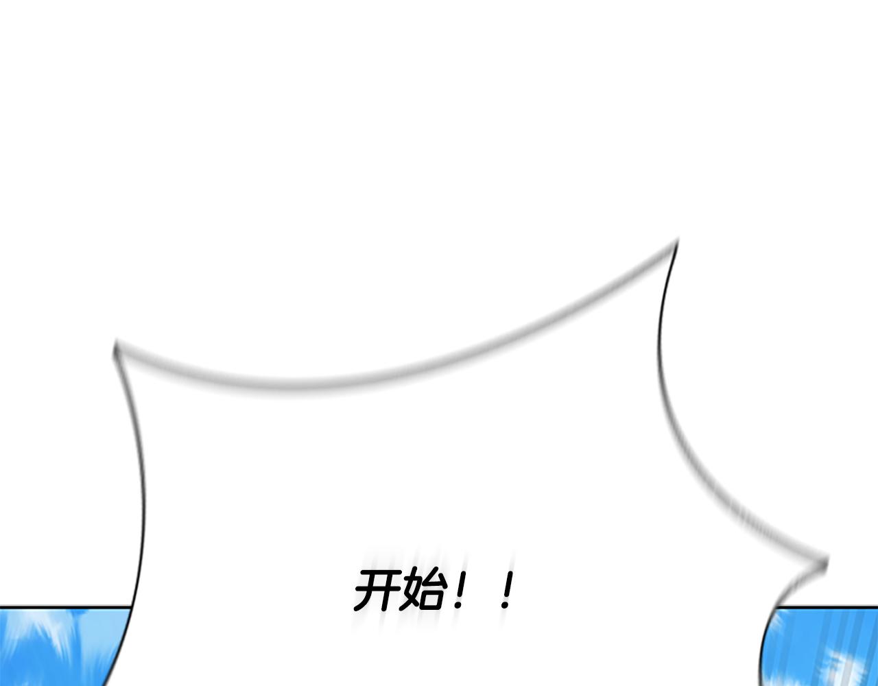 第79话 一顿痛打38