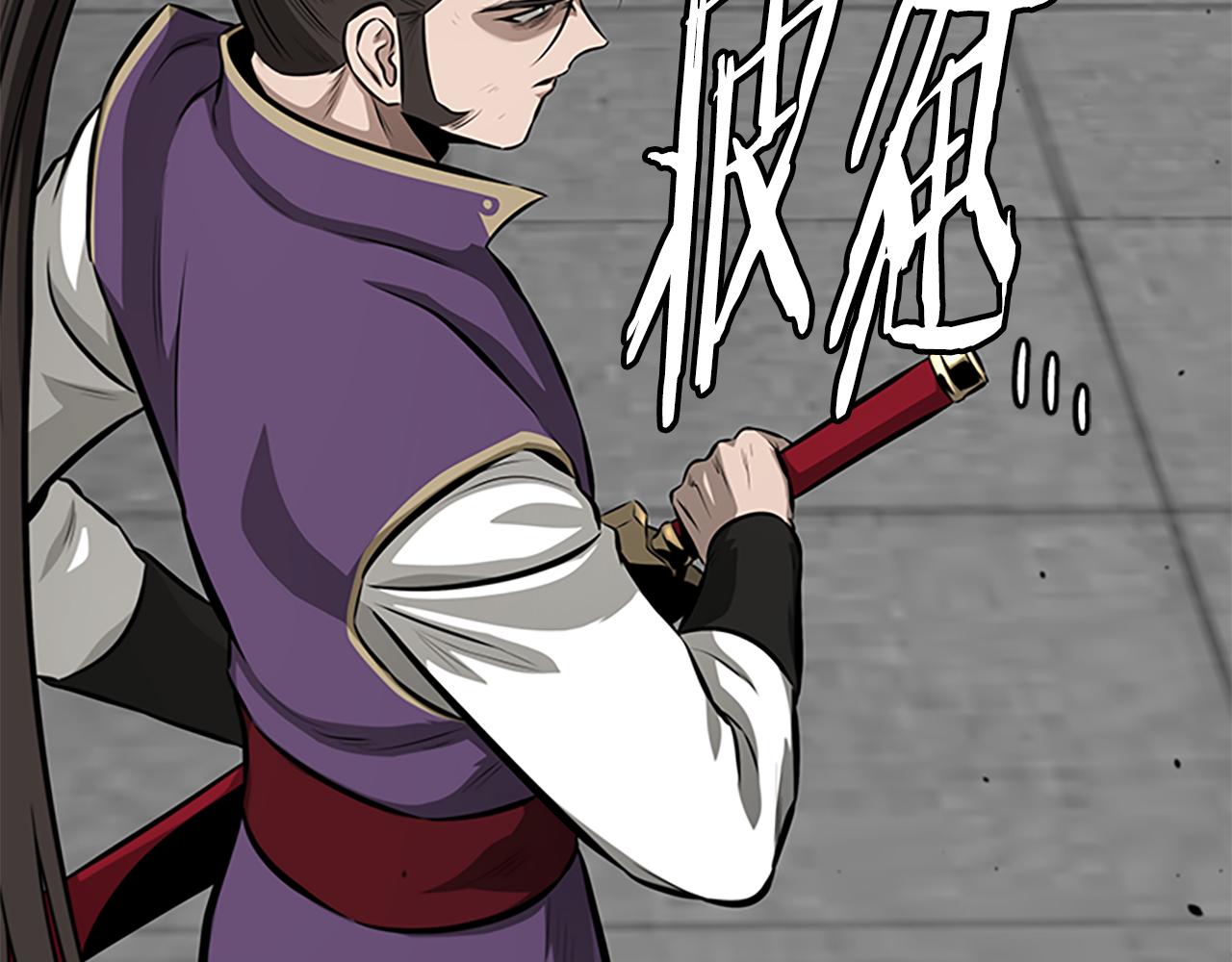 第79话 一顿痛打4