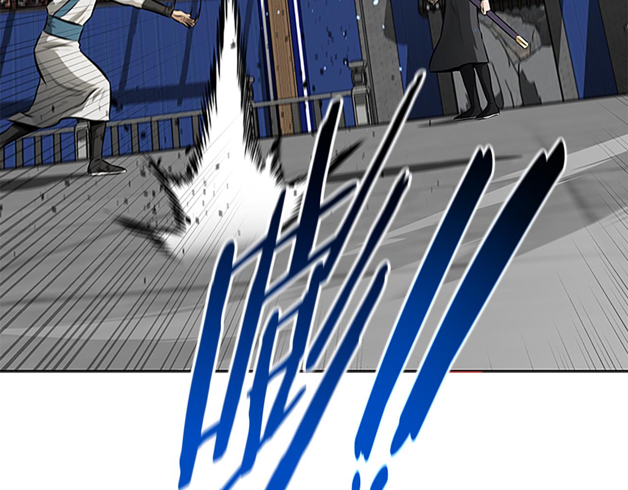 第79话 一顿痛打41