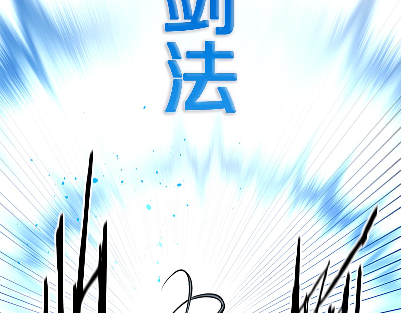 第79话 一顿痛打50