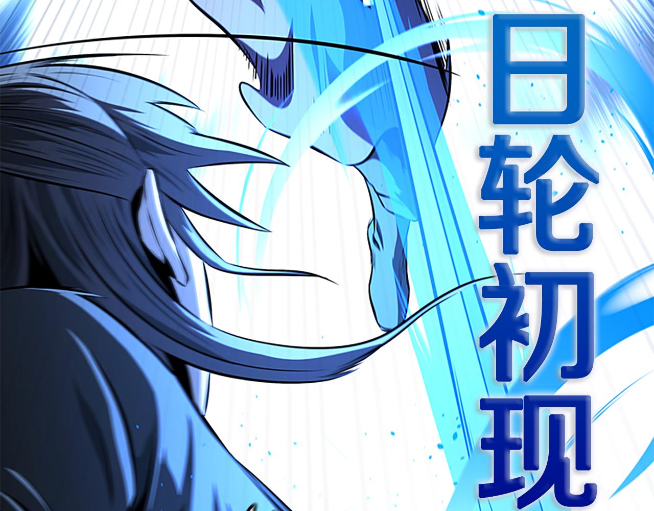 第79话 一顿痛打52