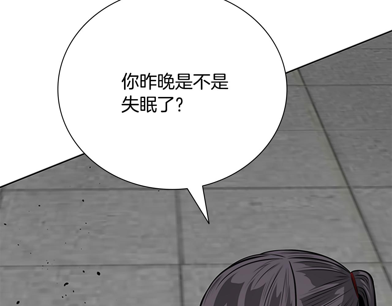 第79话 一顿痛打6