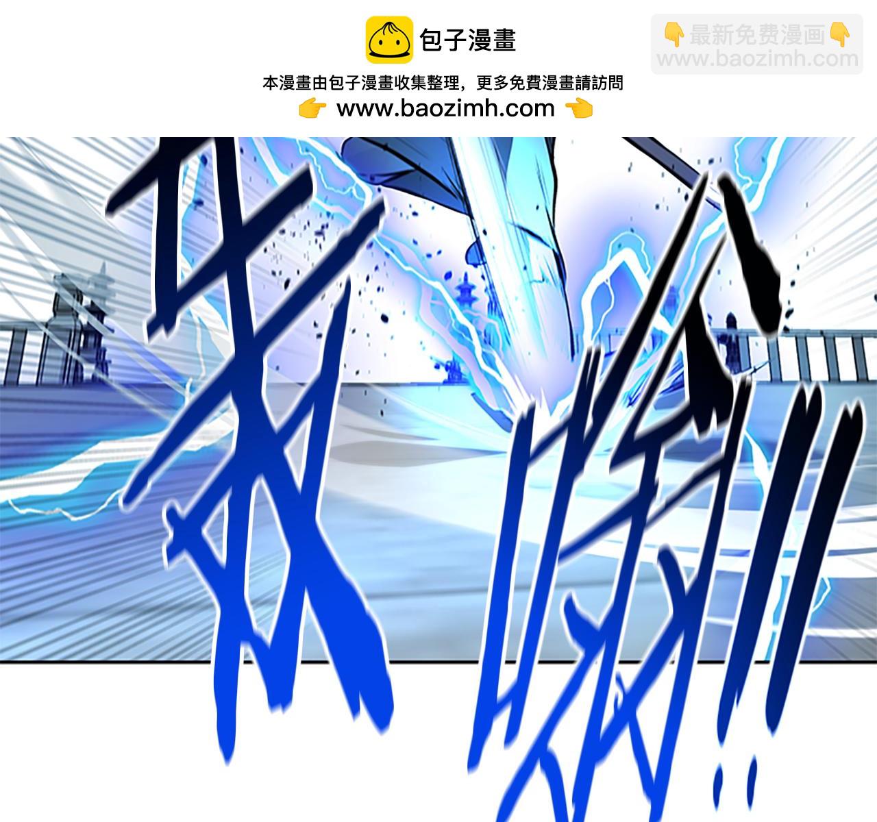 第79话 一顿痛打66