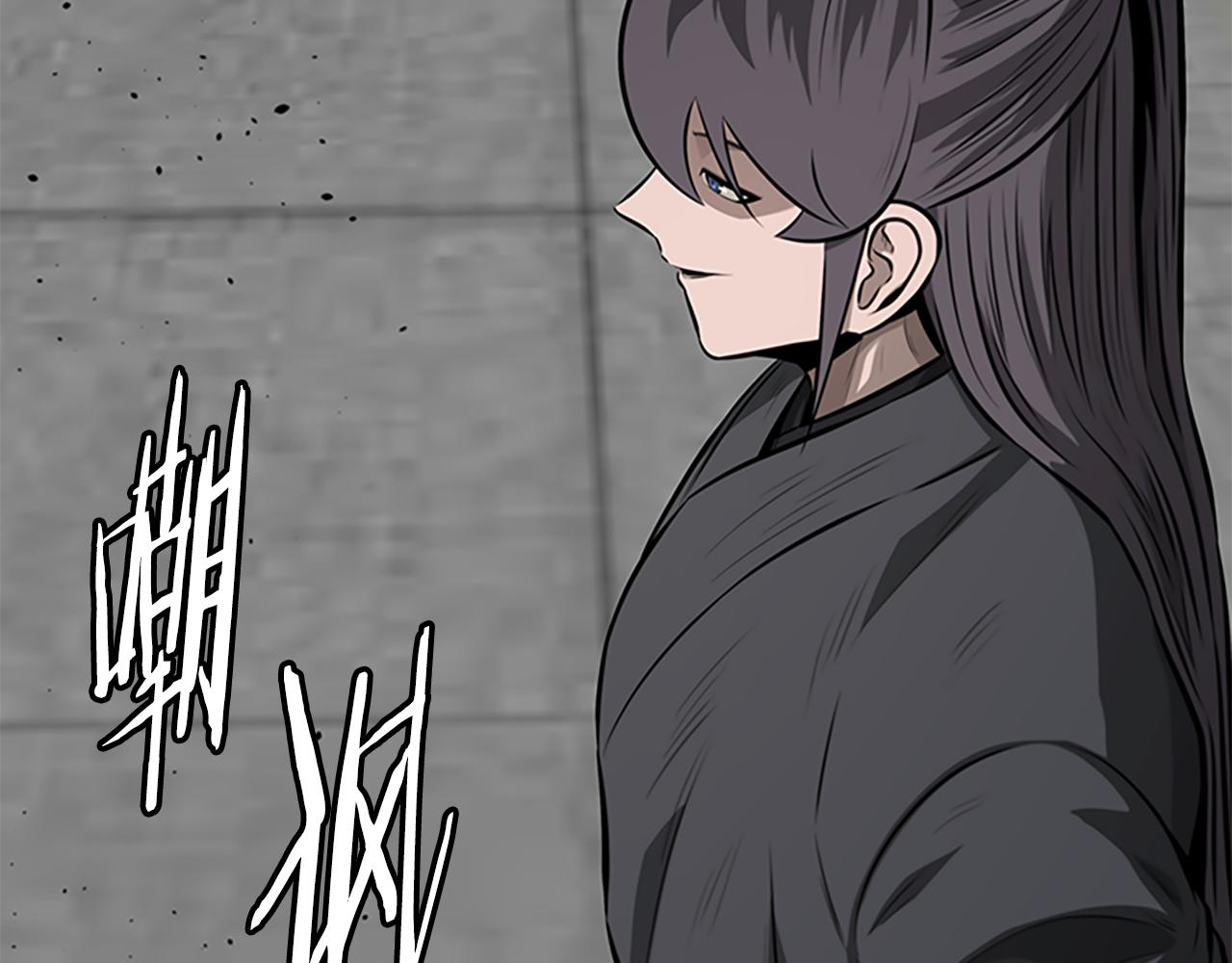 第79话 一顿痛打7