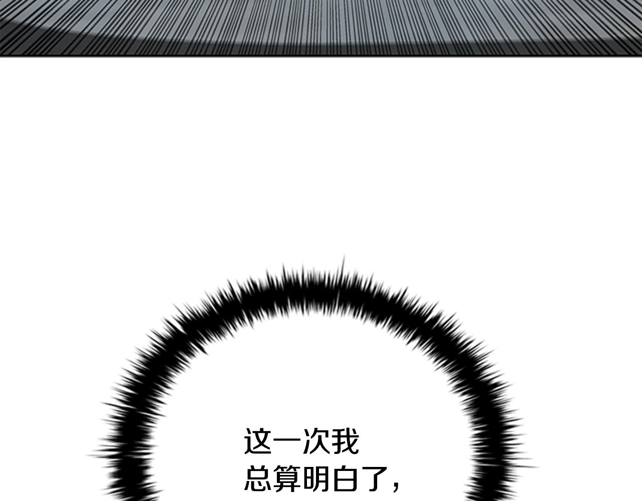 第79话 一顿痛打83