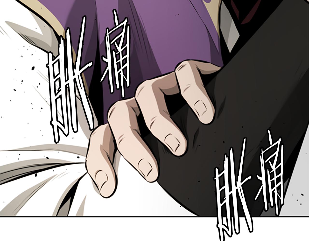 第79话 一顿痛打85