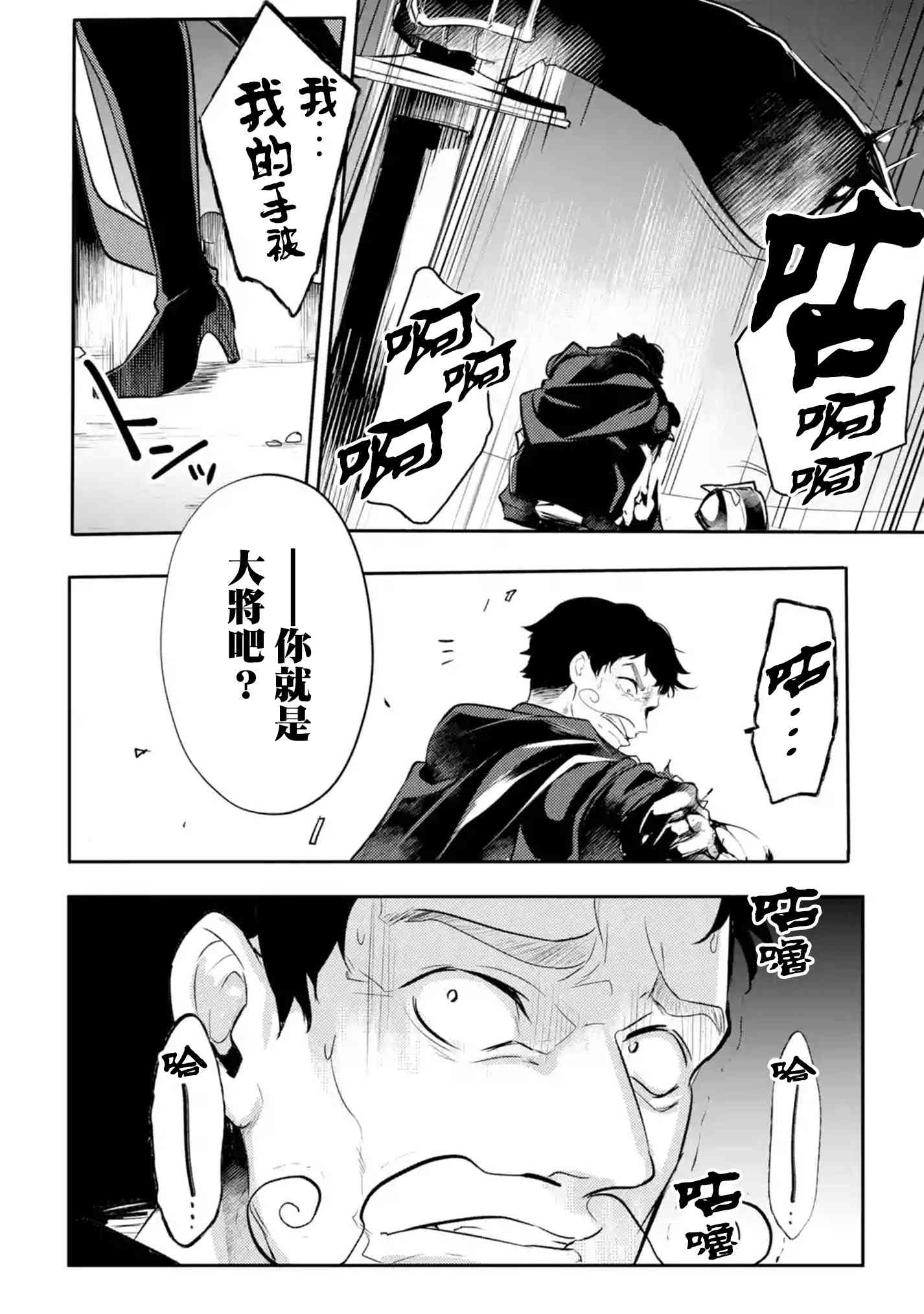 第17话0