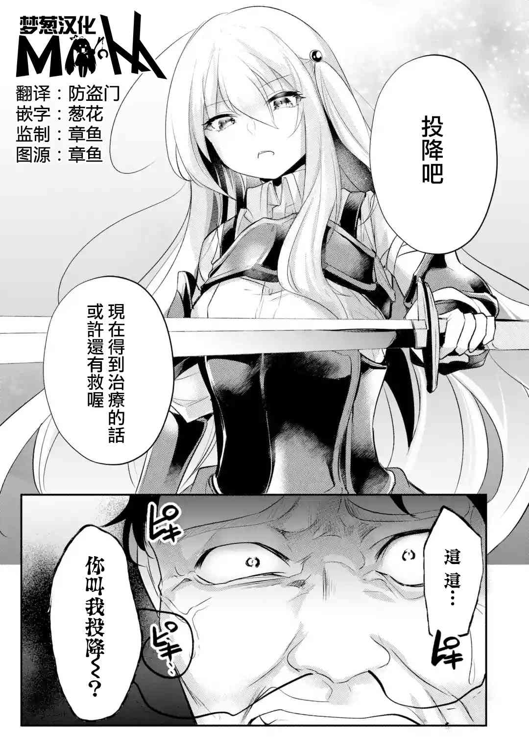 第17话1