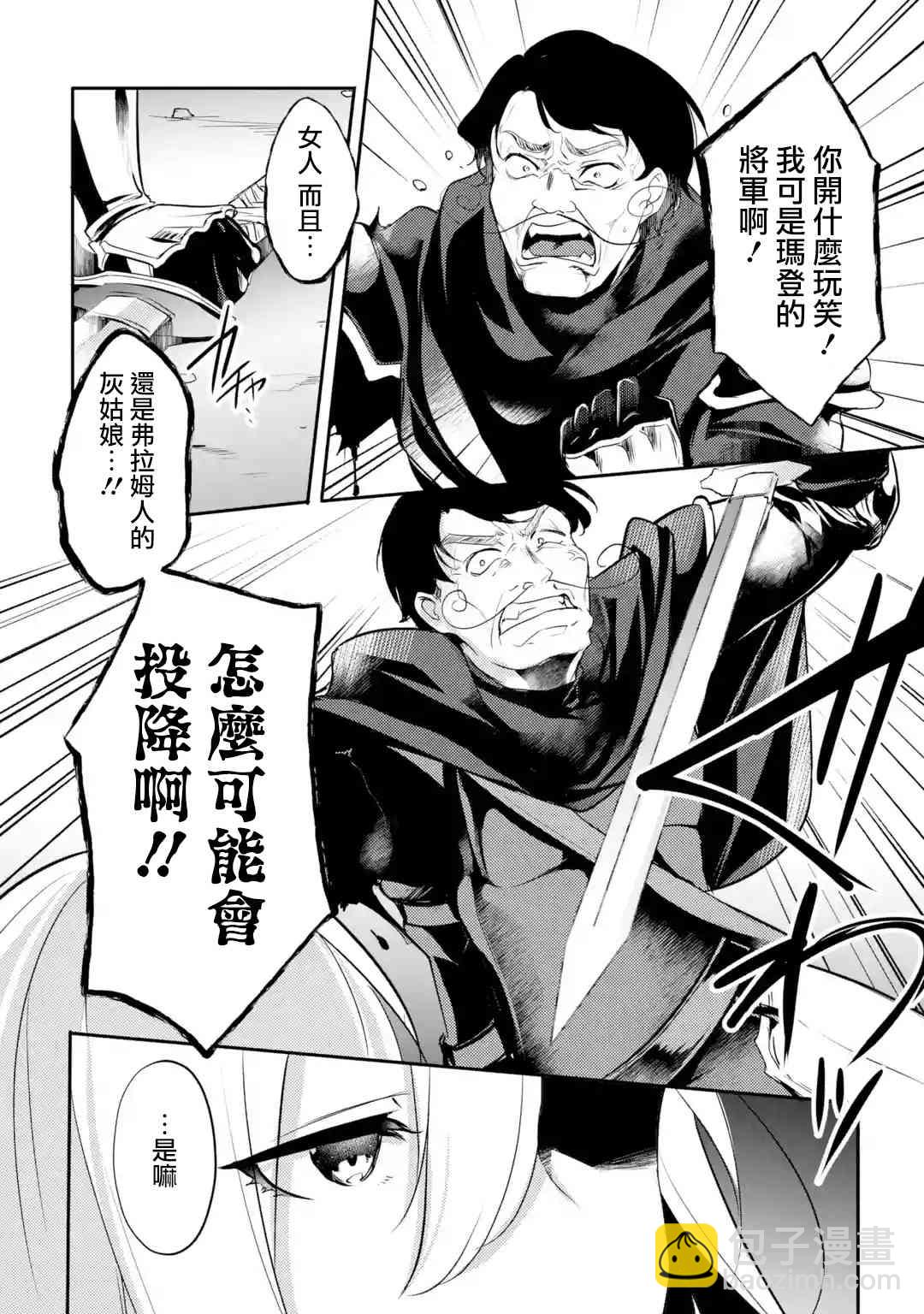 第17话2