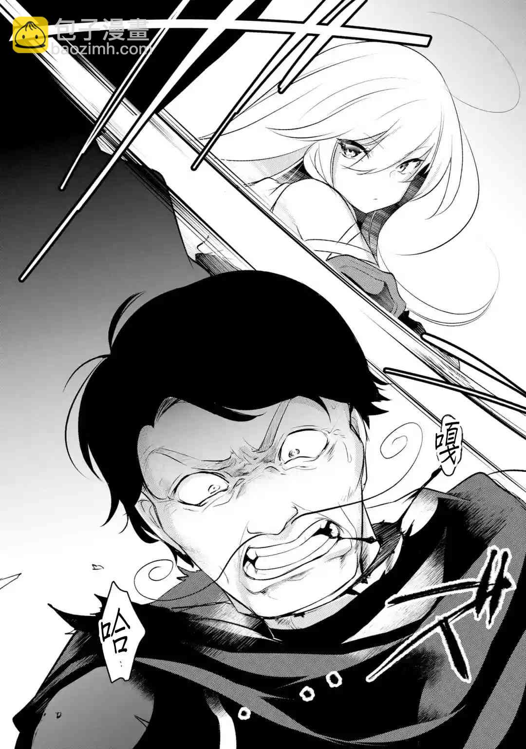 第17话3