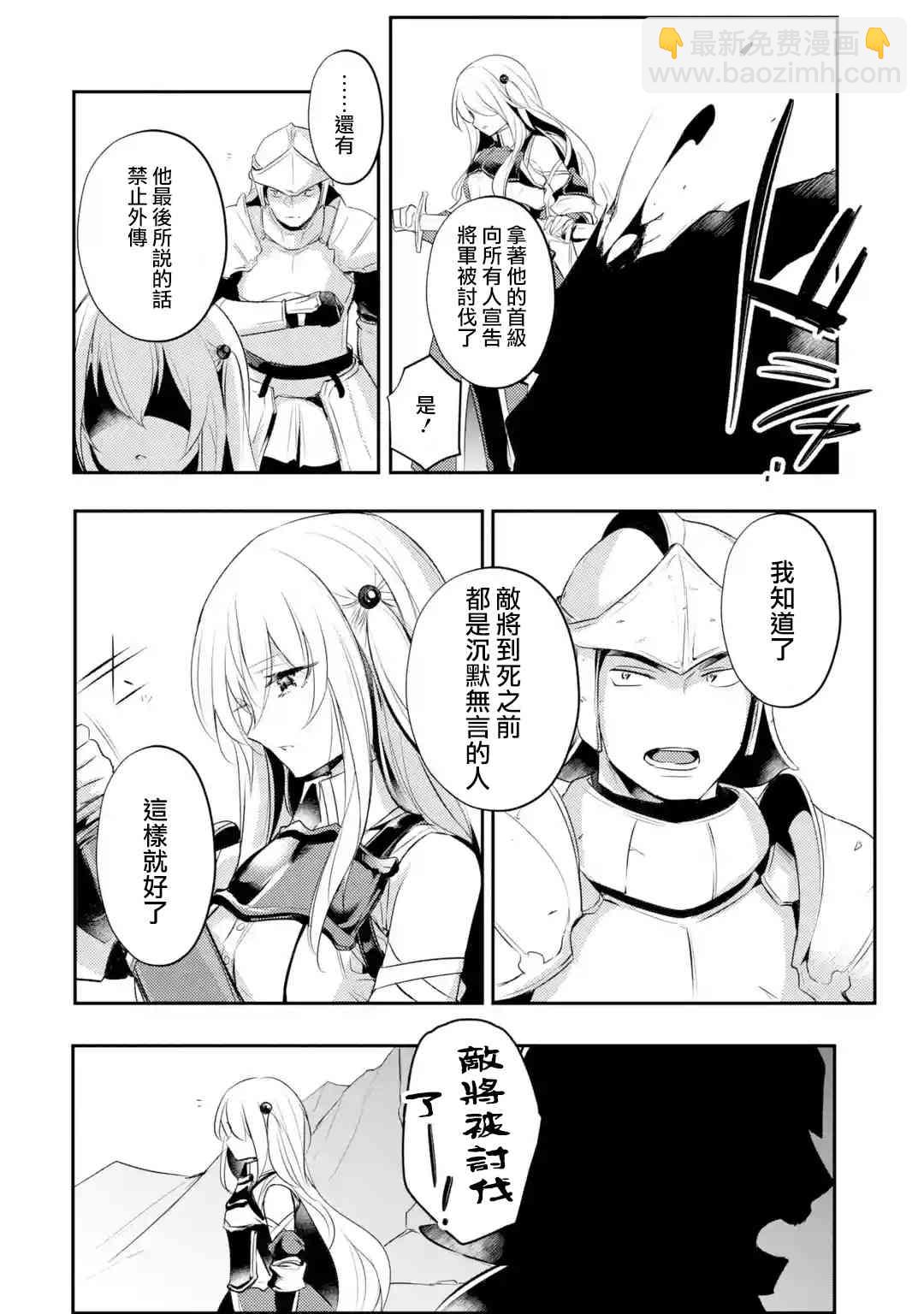 第17话4
