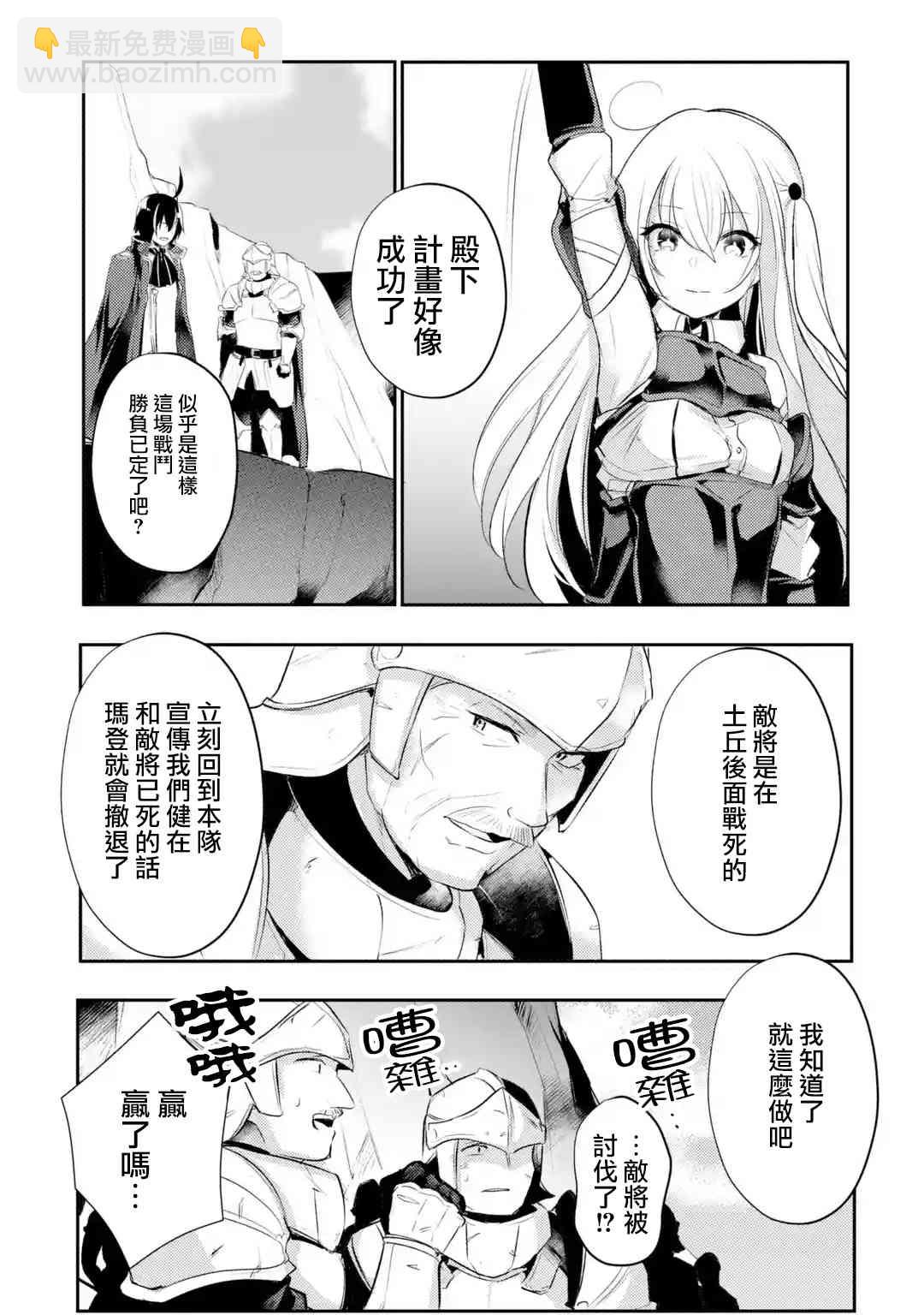 第17话5