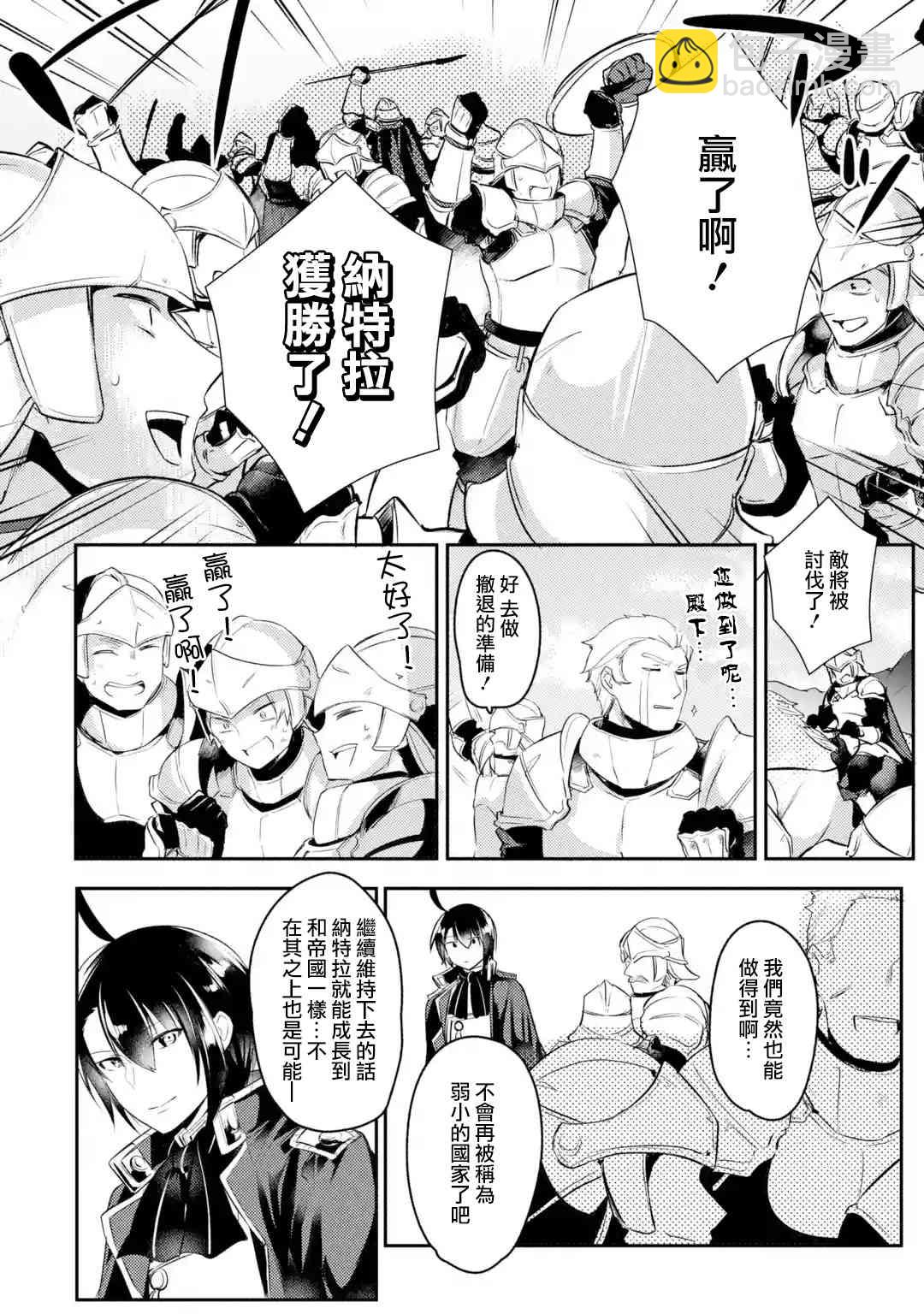 第17话6