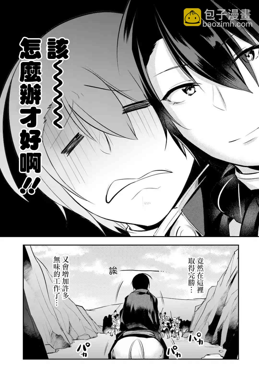 第17话7
