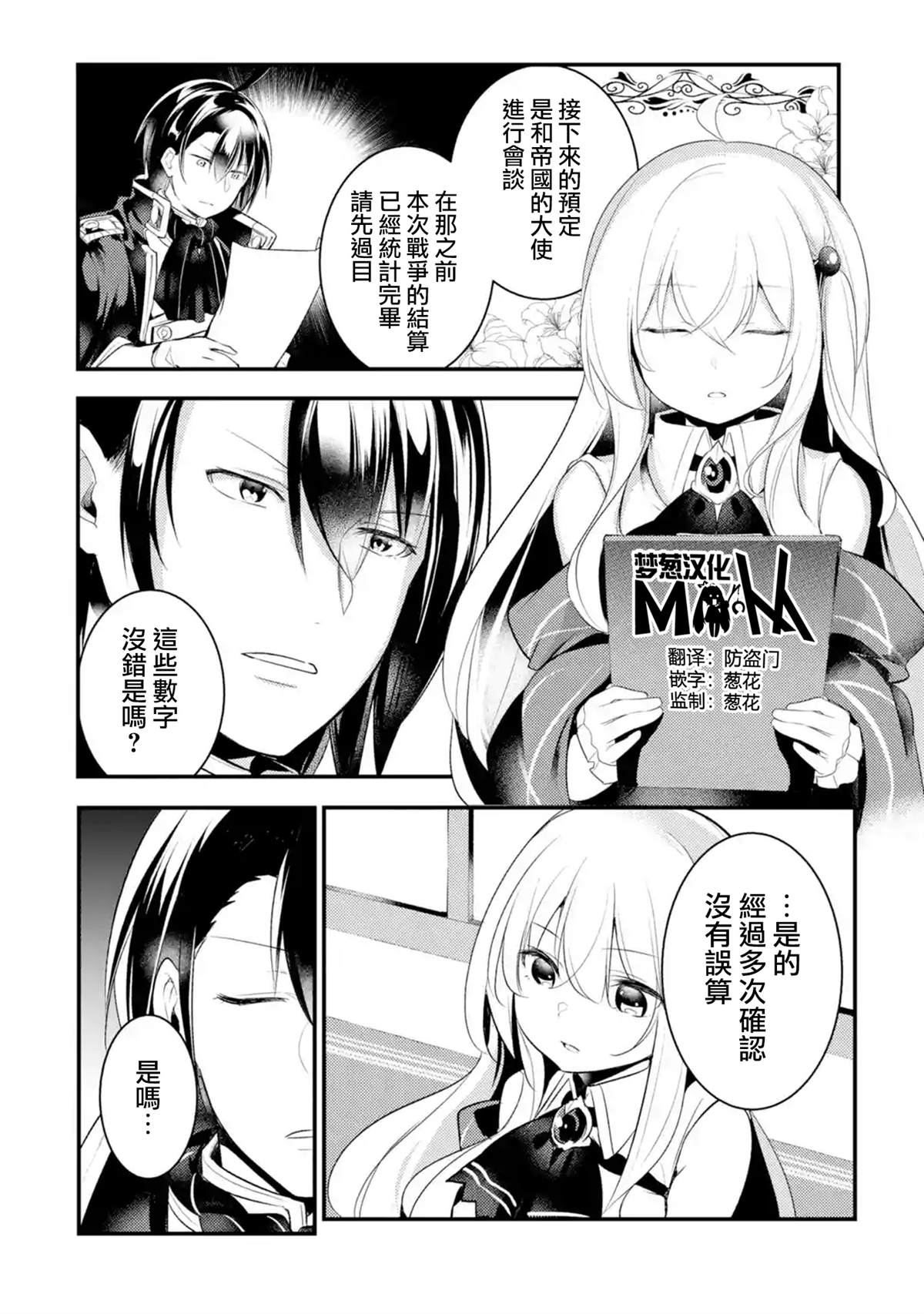 第28话0