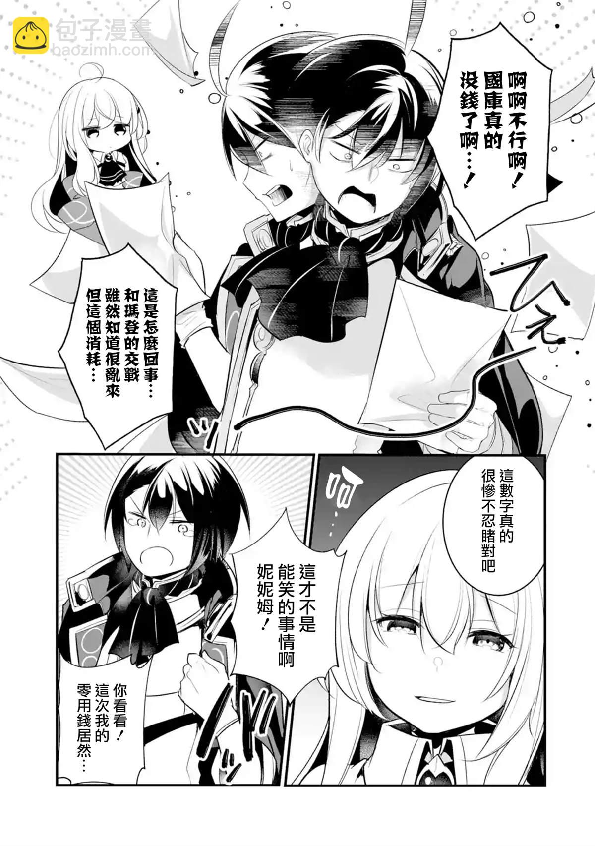 第28话1