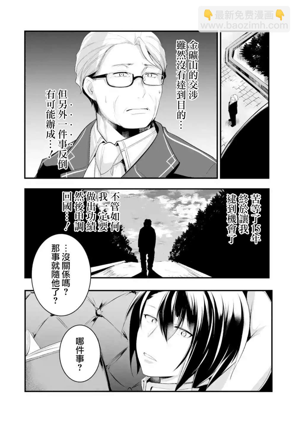 第28话10