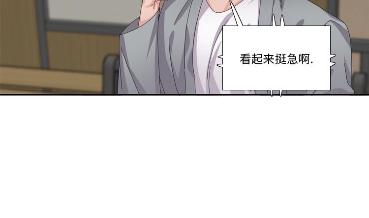 第58话 红色显老27