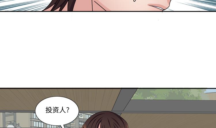 第58话 红色显老33