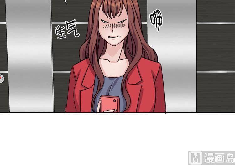 第58话 红色显老44