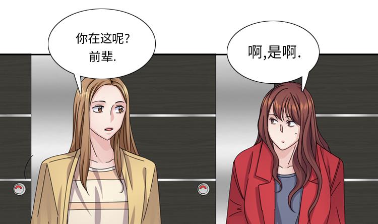 第58话 红色显老53