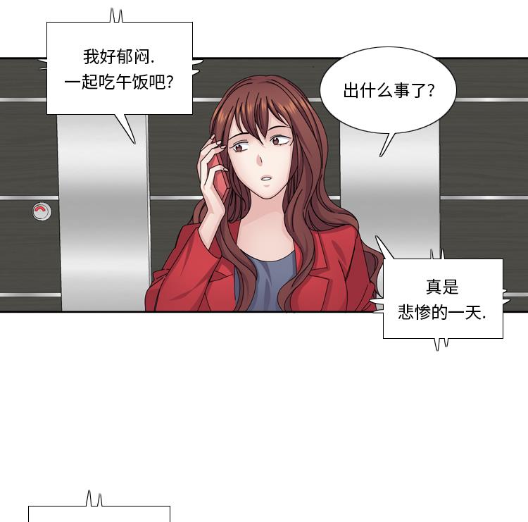 第58话 红色显老74